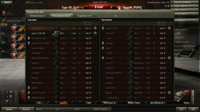 Прикрепленное изображение: shot_330.jpg